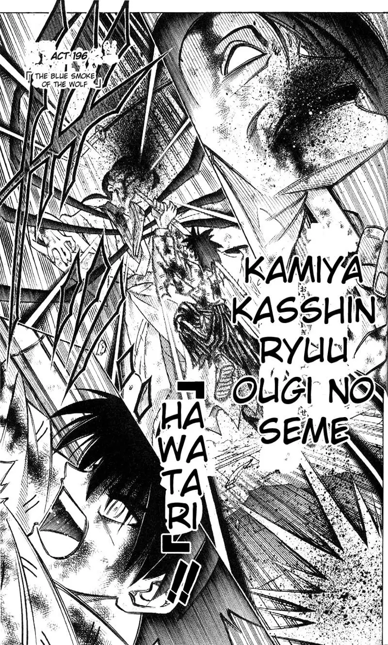 Rurouni Kenshin Chapter 196 2